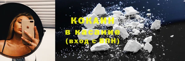 ALPHA PVP Армянск