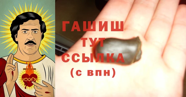 гидропоника Аркадак
