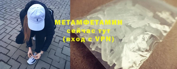 ALPHA PVP Армянск