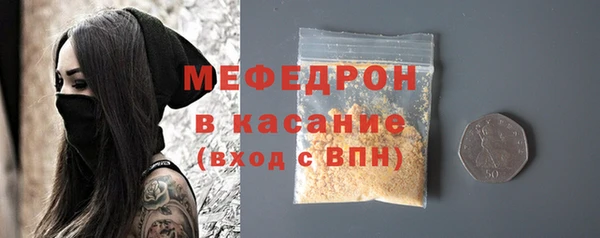 меф VHQ Арсеньев