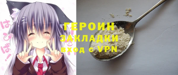 гидропоника Аркадак