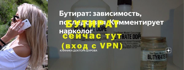 меф VHQ Арсеньев
