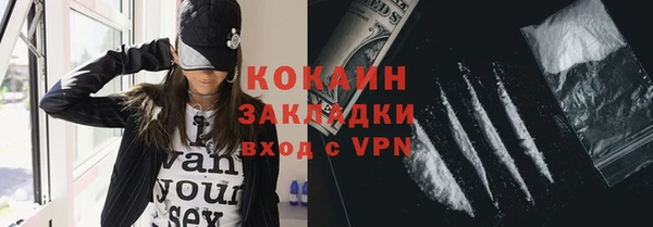 ALPHA PVP Армянск