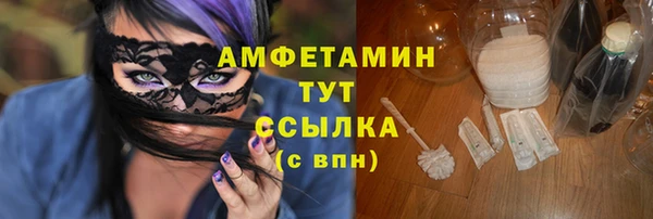 меф VHQ Арсеньев