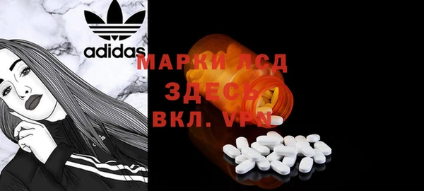 меф VHQ Арсеньев