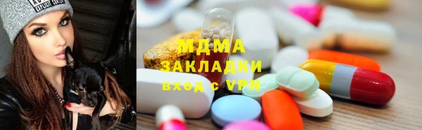 ALPHA PVP Армянск