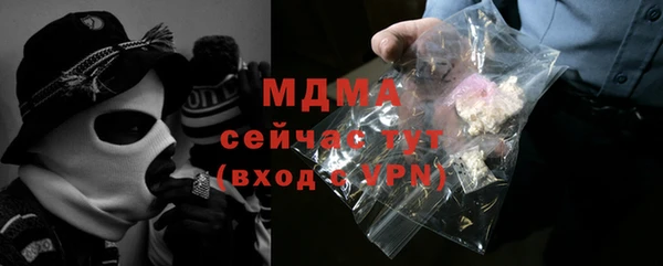 ALPHA PVP Армянск