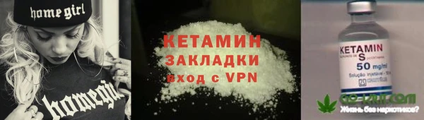 ALPHA PVP Армянск