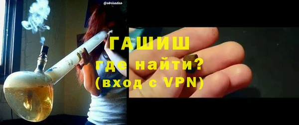 гидропоника Аркадак