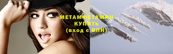 гидропоника Аркадак