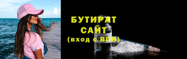 гидропоника Аркадак