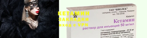 меф VHQ Арсеньев
