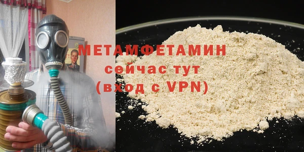 ALPHA-PVP Рославль