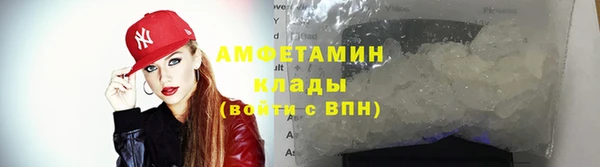 меф VHQ Арсеньев