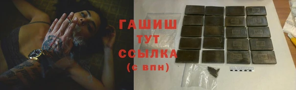 меф VHQ Арсеньев