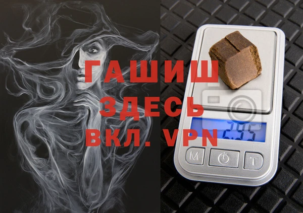 ALPHA PVP Армянск