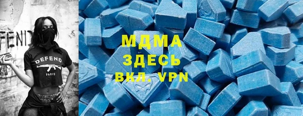 гидропоника Аркадак