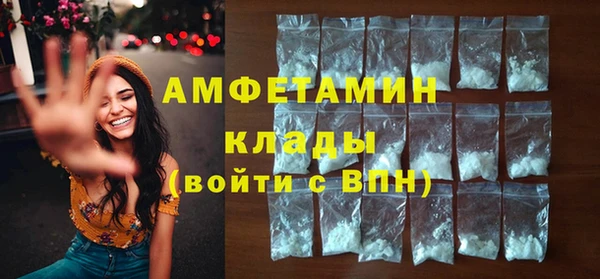 меф VHQ Арсеньев