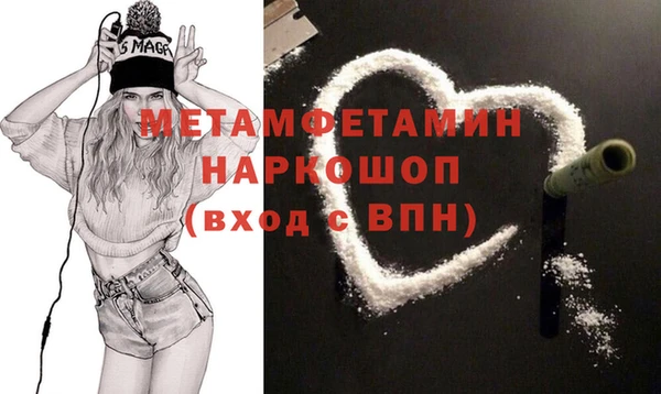 меф VHQ Арсеньев
