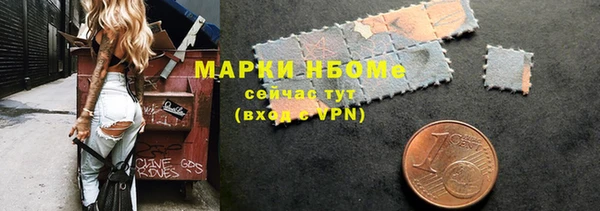 гидропоника Аркадак