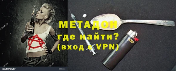 гидропоника Аркадак
