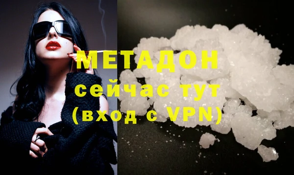 гидропоника Аркадак