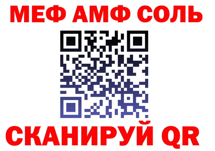 А ПВП СК вход площадка mega Саяногорск