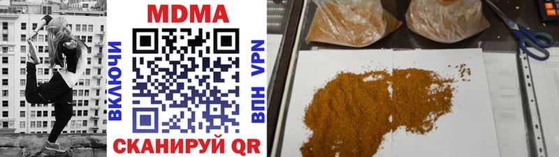 MDMA Molly  цены наркотик  Саяногорск 