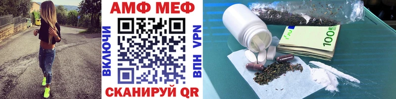 где купить Саяногорск Метамфетамин кристалл