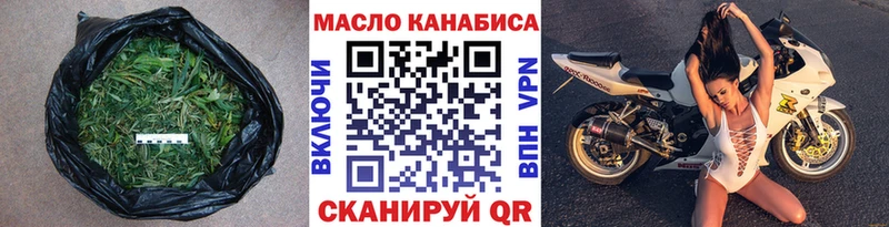 MEGA tor  Саяногорск  Дистиллят ТГК Wax 